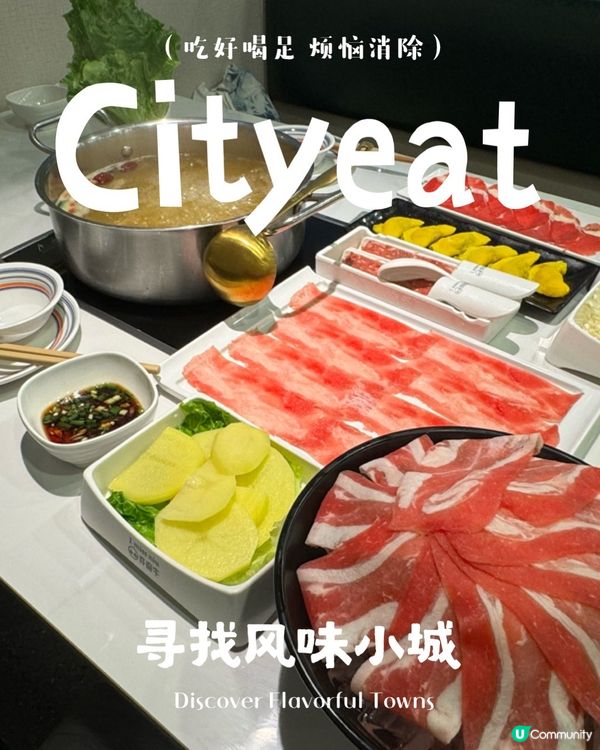 许府牛火锅(深圳龙岗湾畔mall购物中心店)