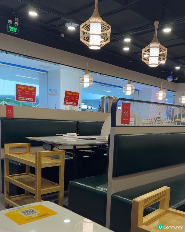 许府牛火锅(深圳龙岗湾畔mall购物中心店)