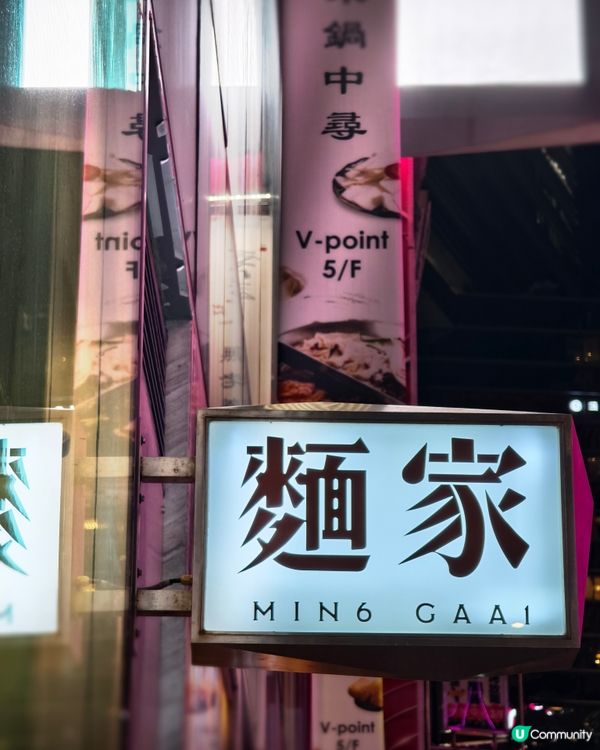 喝得一滴不剩的雞白湯