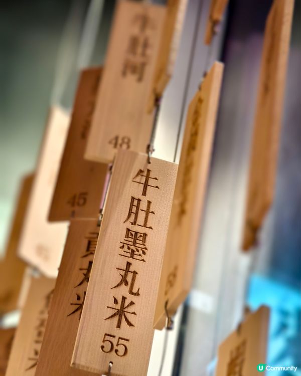 喝得一滴不剩的雞白湯