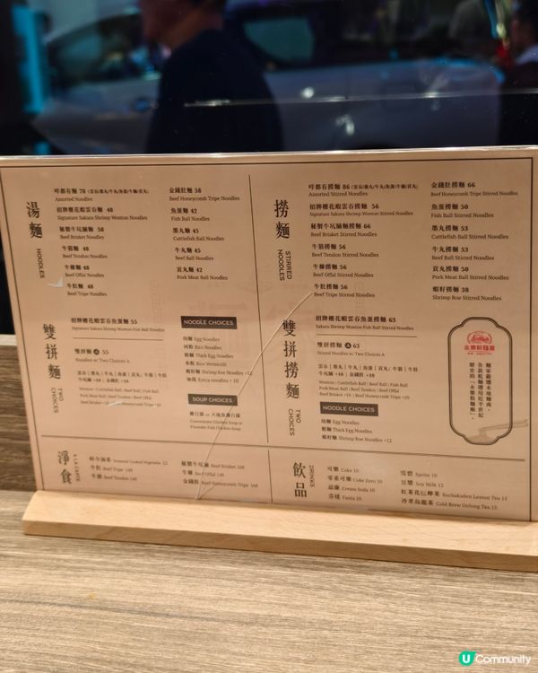 喝得一滴不剩的雞白湯