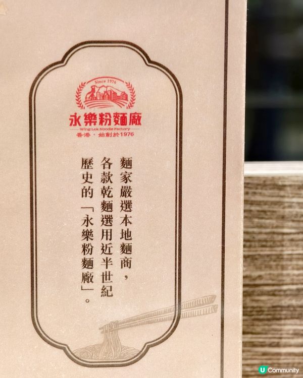 喝得一滴不剩的雞白湯