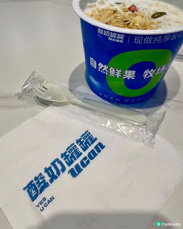 酸奶推介｜苿酸奶｜火龍果奶昔｜酸奶罐罐｜牛油果開心果