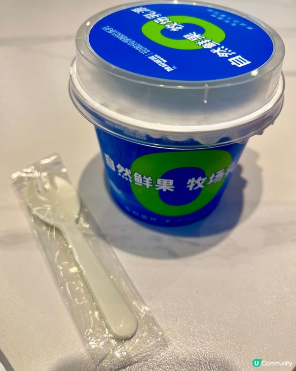 酸奶推介｜苿酸奶｜火龍果奶昔｜酸奶罐罐｜牛油果開心果