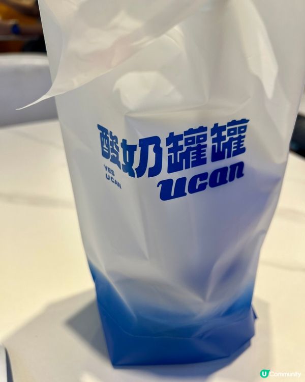 酸奶推介｜苿酸奶｜火龍果奶昔｜酸奶罐罐｜牛油果開心果