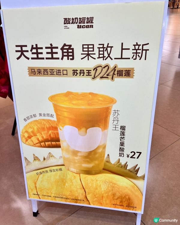 酸奶推介｜苿酸奶｜火龍果奶昔｜酸奶罐罐｜牛油果開心果