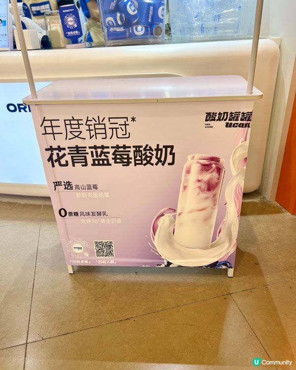 酸奶推介｜苿酸奶｜火龍果奶昔｜酸奶罐罐｜牛油果開心果