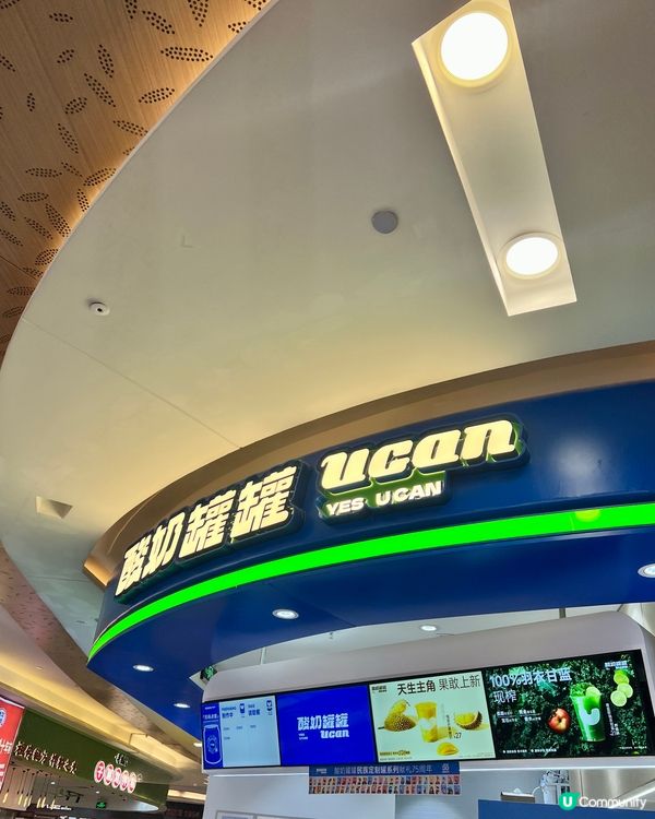 酸奶推介｜苿酸奶｜火龍果奶昔｜酸奶罐罐｜牛油果開心果