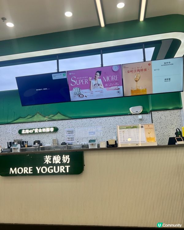 酸奶推介｜苿酸奶｜火龍果奶昔｜酸奶罐罐｜牛油果開心果