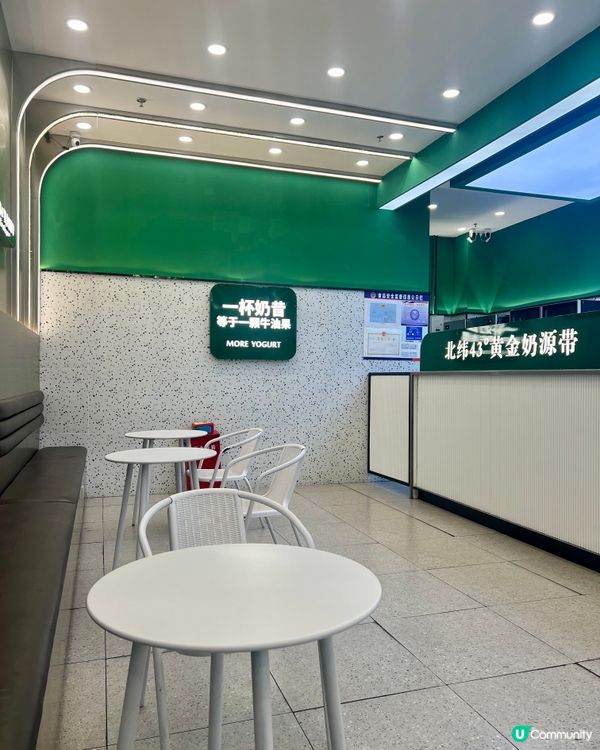 酸奶推介｜苿酸奶｜火龍果奶昔｜酸奶罐罐｜牛油果開心果