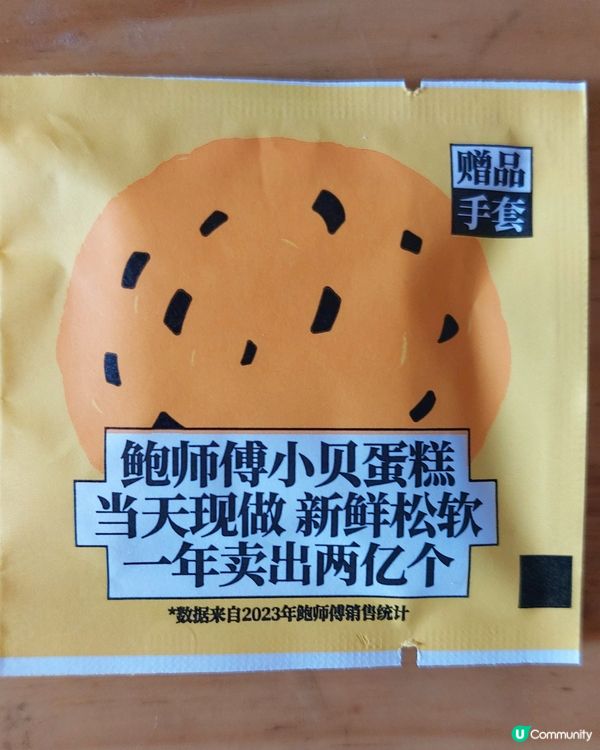 笋崗國貿必食推介！😋