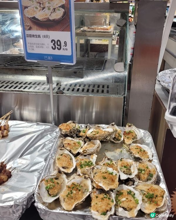 笋崗國貿必食推介！😋