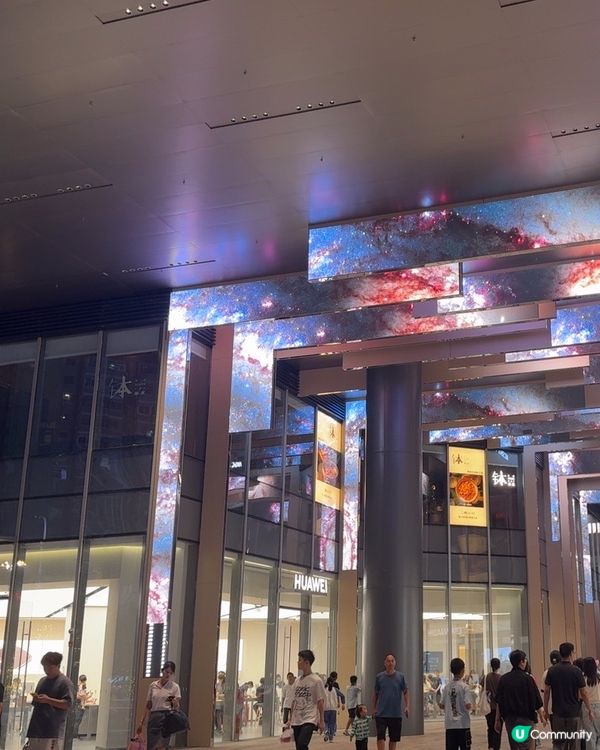 自言與光影之配合：坂田万科广场