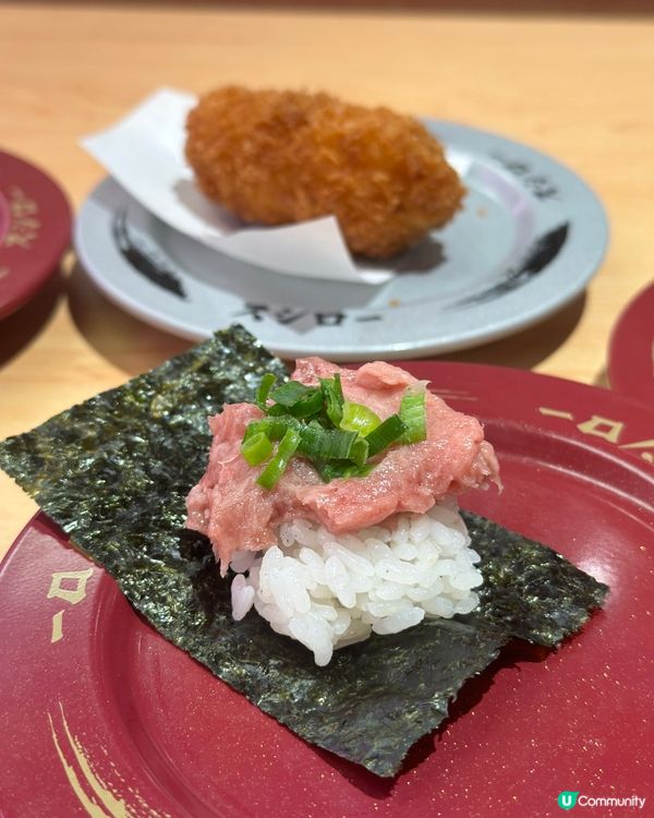 壽司郎～期間限定