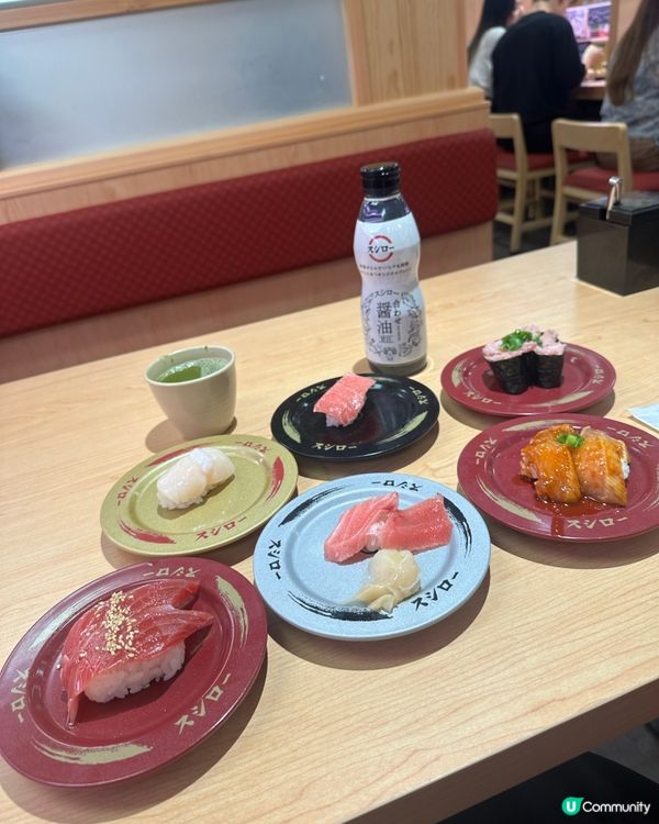 壽司郎～期間限定