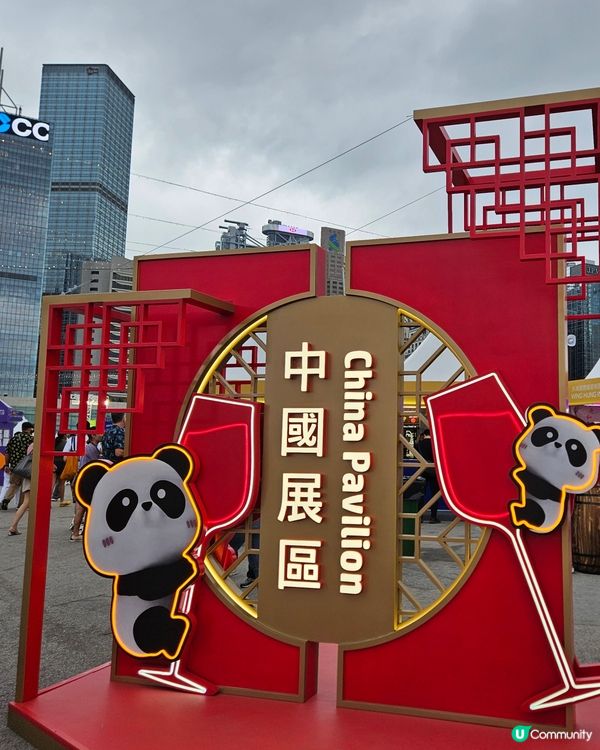 HongKong Wine&Dine Festival食食食