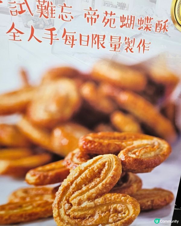 HongKong Wine&Dine Festival食食食