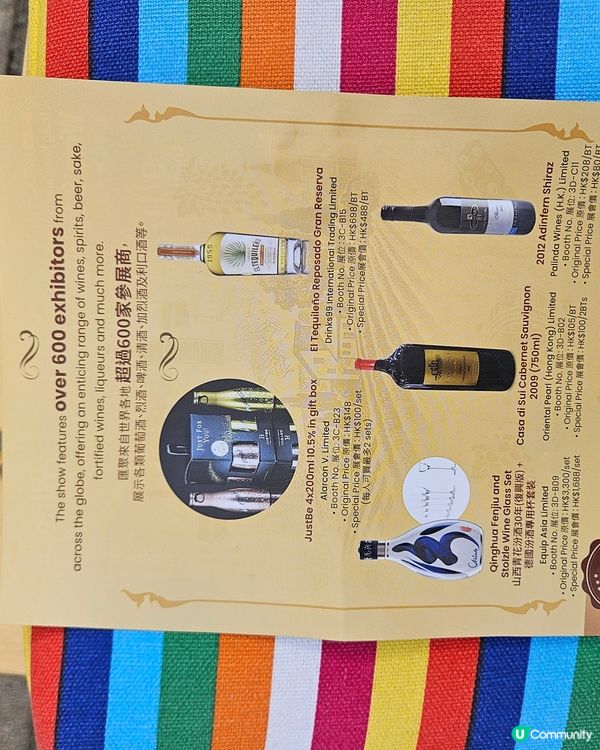 HongKong Wine&Dine Festival食食食