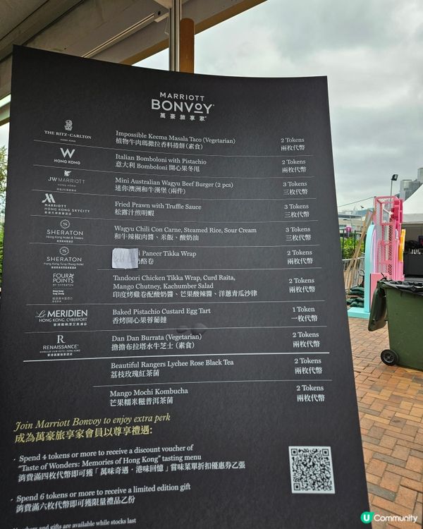 HongKong Wine&Dine Festival食食食