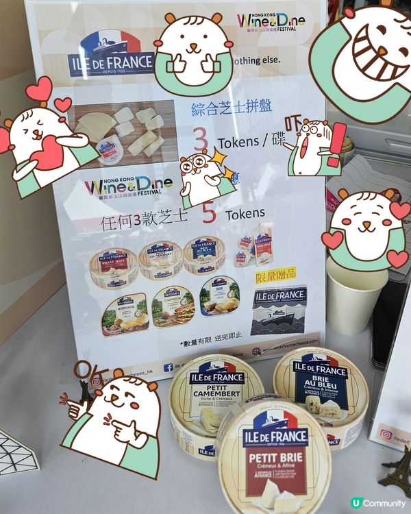 HongKong Wine&Dine Festival食食食