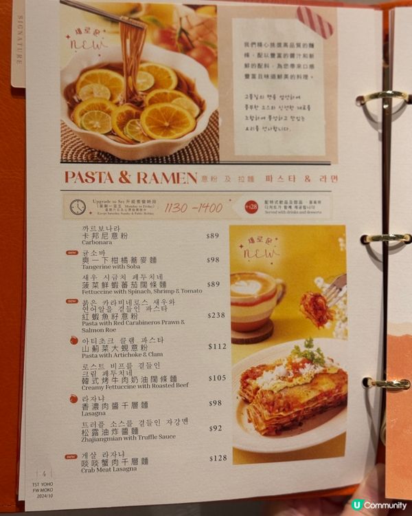 萬聖節限定🎃👻 食得又睇得！