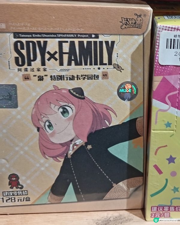 書城精品店❤️