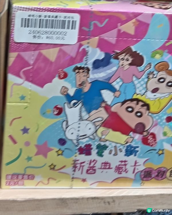 書城精品店❤️