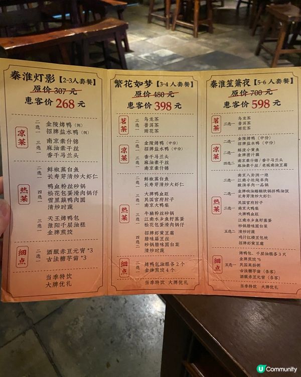 彷彿穿越回古代😂食肥美大閘蟹🦀🦀