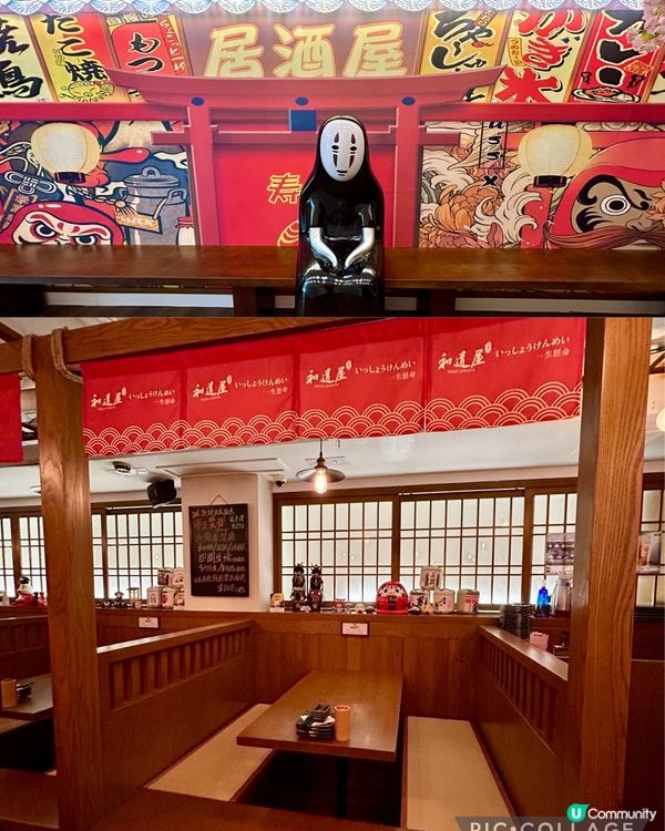 [尖沙咀]高CP🇯🇵日本和牛壽喜燒半放題🥩🍣