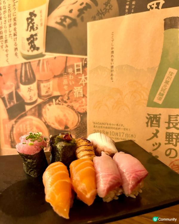 [尖沙咀]高CP🇯🇵日本和牛壽喜燒半放題🥩🍣