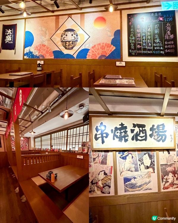 [尖沙咀]高CP🇯🇵日本和牛壽喜燒半放題🥩🍣