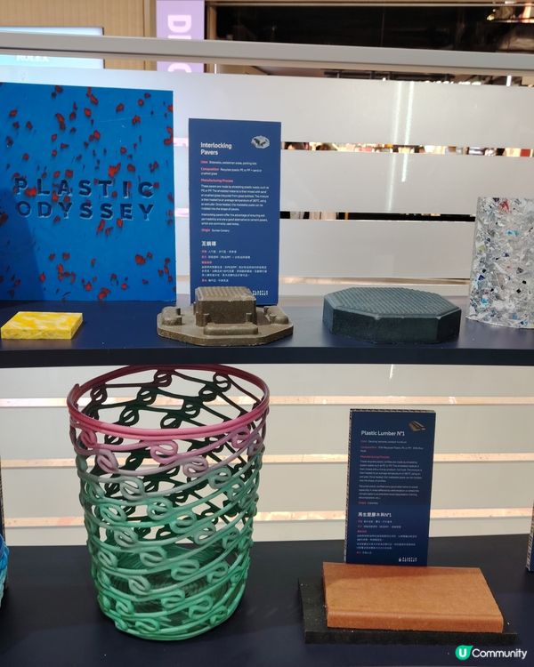 Loccitane 推海洋環保展覽