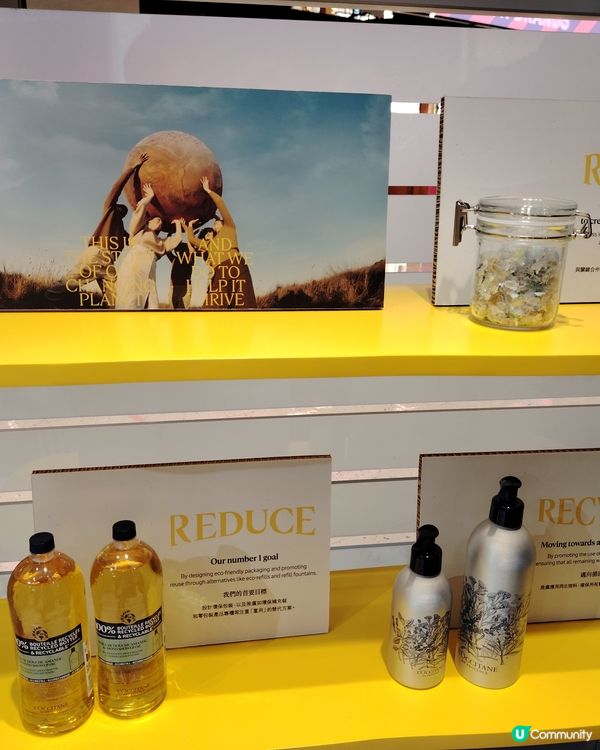 Loccitane 推海洋環保展覽