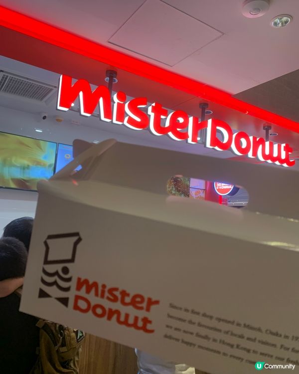 mister donut