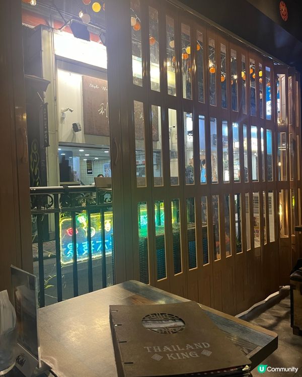 ## 加連威老道隱世泰式酒吧 🍻