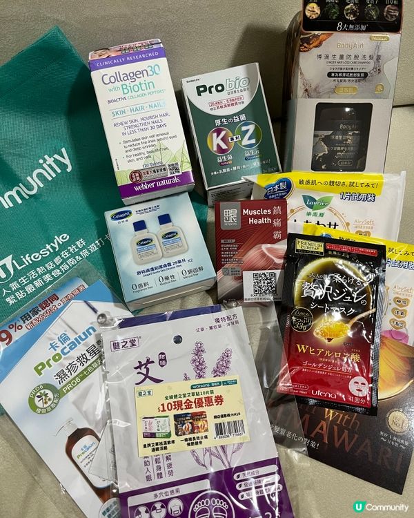 超級貼心既女生體驗包🥰😘