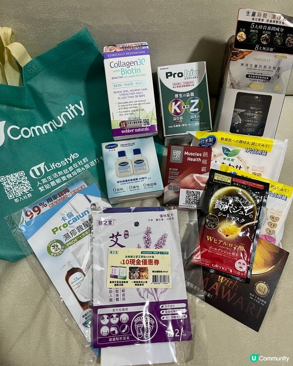 超級貼心既女生體驗包🥰😘