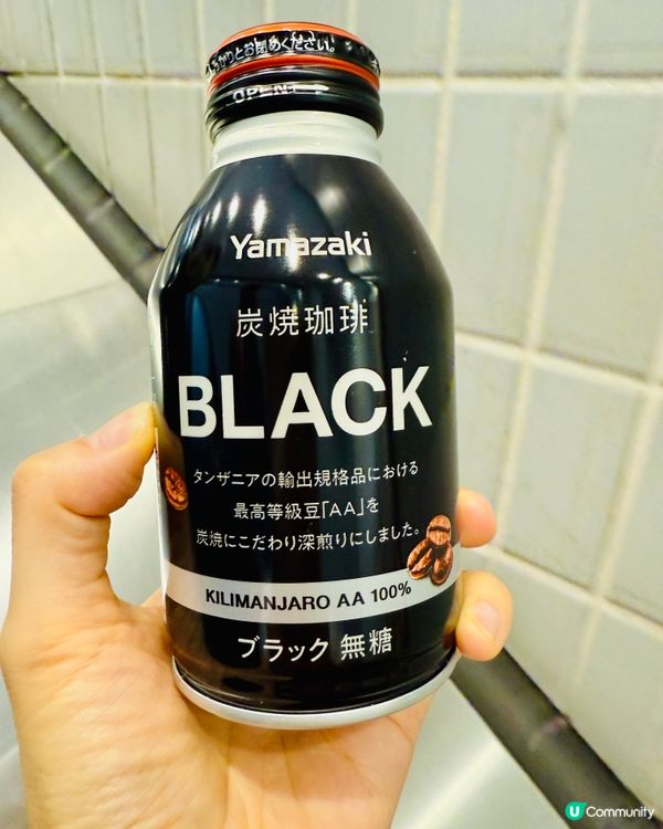 《山崎》無糖炭燒咖啡☕️