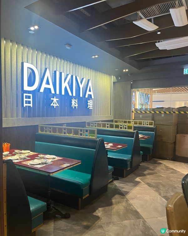 沙田大喜屋放題🤩 食到停唔到！