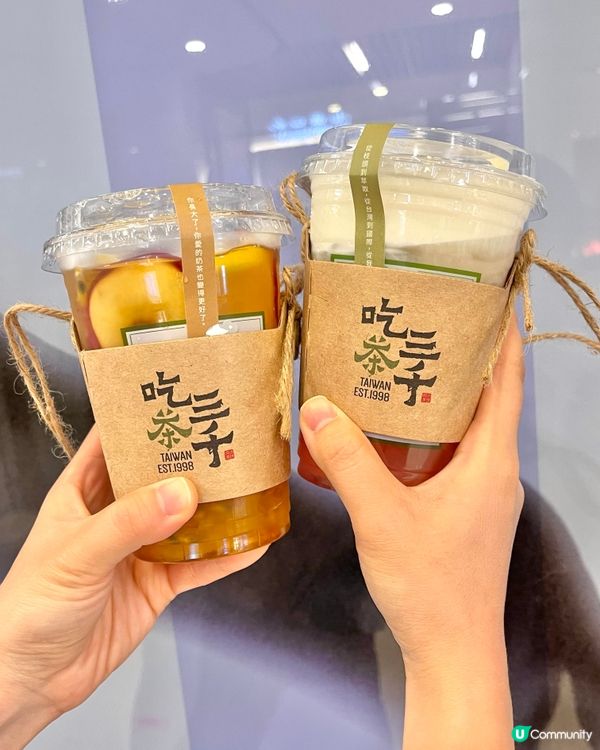 吃茶三千 x Clinique 聯乘活動限定茶飲