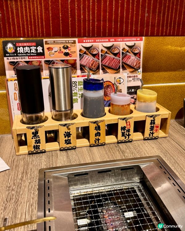 🔥🔥RUD燒肉🔥🔥