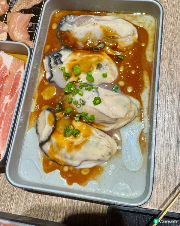 🔥🔥RUD燒肉🔥🔥