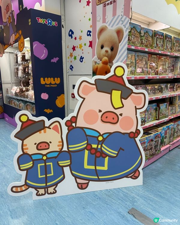 海港城有lulu豬🐷🐷