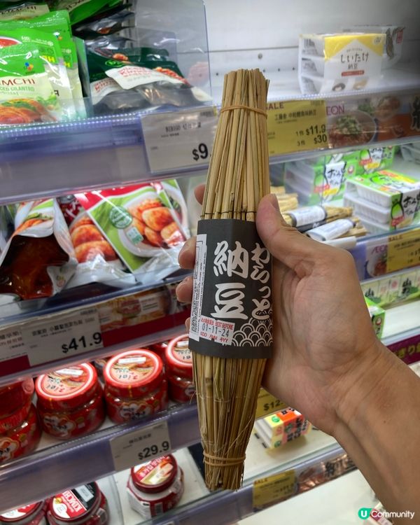 ## 週末日式超市尋寶之旅 🧙‍♂️🛒