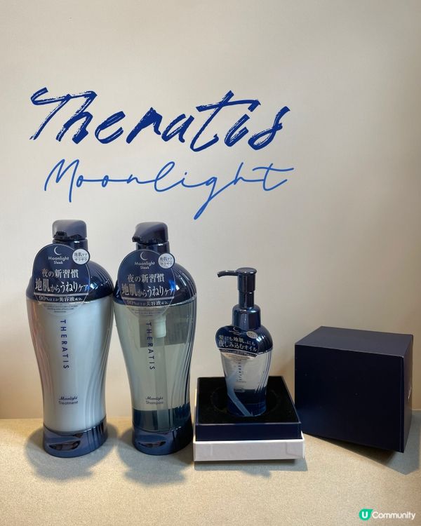 😴 夜晚護髮神器！頭髮不再乾旱毛燥！✨