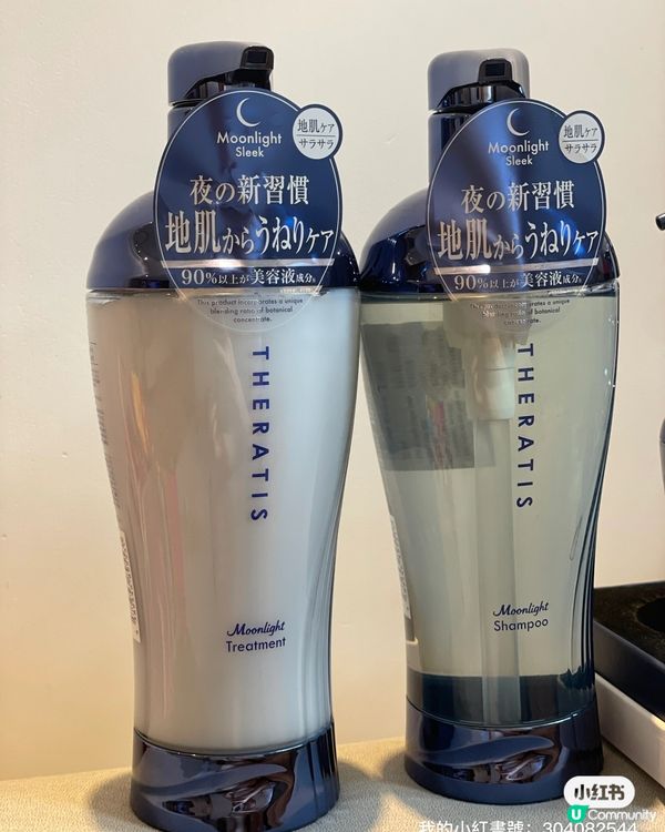 😴 夜晚護髮神器！頭髮不再乾旱毛燥！✨