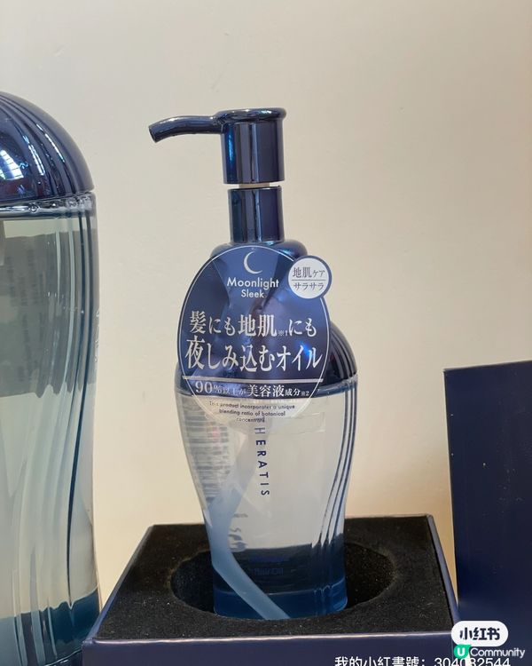😴 夜晚護髮神器！頭髮不再乾旱毛燥！✨