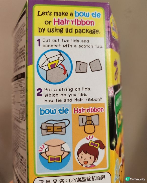 萬聖節熊仔餅🎃👻 