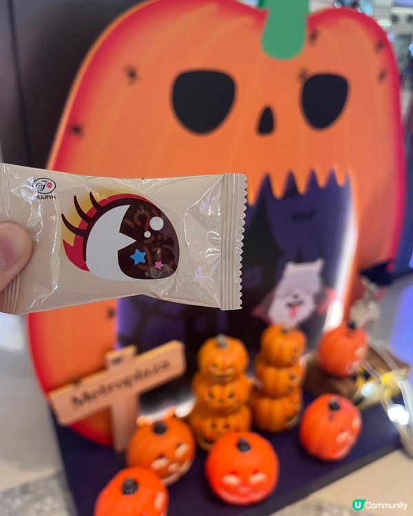萬聖節🎃活動