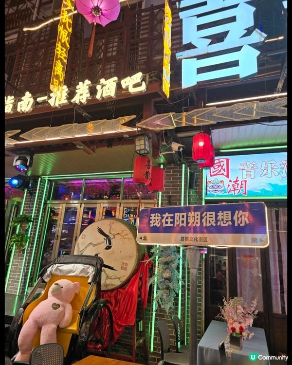 桂林夜市益田西街😍